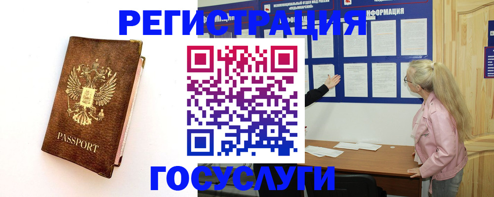 найти адрес прописки в Боброве
